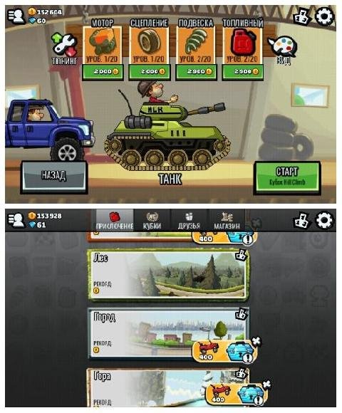 Hill.Climb.Racing.2.v1.3.1[Mod.NoRoot]