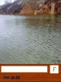 Fishing in the Kuban 240x320