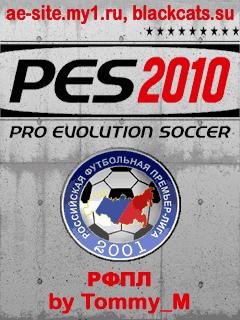 Pes 10 с официальными значками клубов