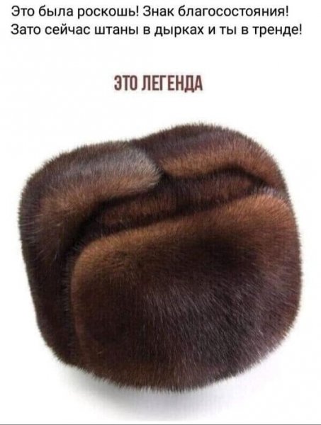 Это была роскошь
