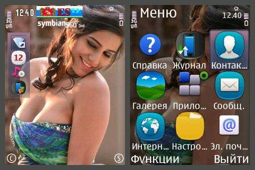 theme 797