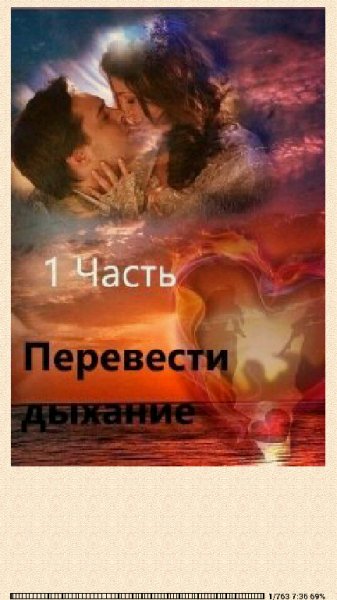 Zaglaniya. Перевести Дыхание. (SI) 753235 original cb837