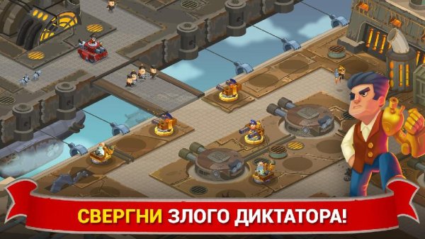 Steampunk Syndicate v.2.1.48 [Мод: много денег]