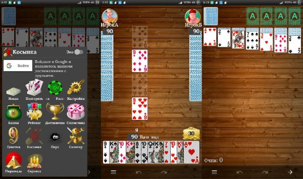 Девятка+ v5.319(15145319)