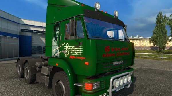 skin-stariki