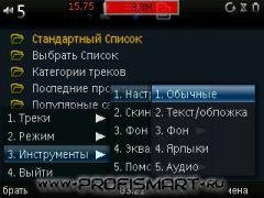 Ttpod v 3.72 0 ot 19.04.12g