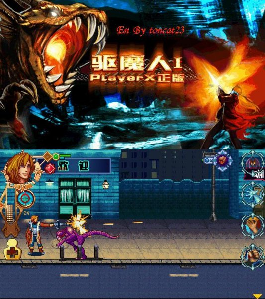 Exorcist 1 PlayerX Genuine 360x640