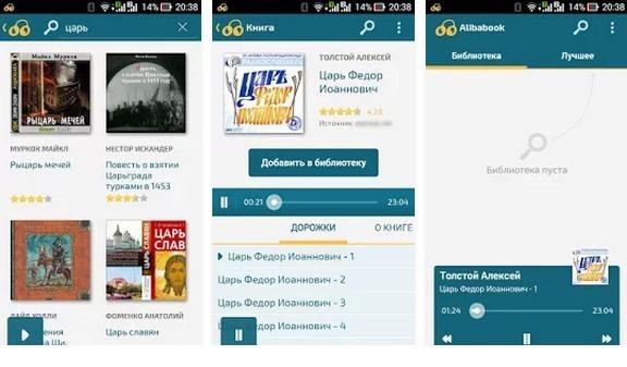 Alibabook 1.1.0