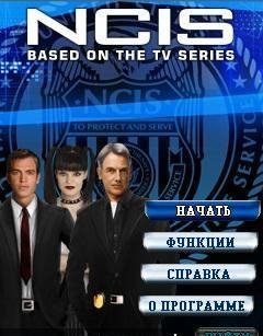 NCIS Based On The TV Series RUS