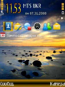 calmness time 4beeeef4cbb0a