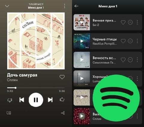 Spotify v8.7.88.496 [Mod] (armeabi-v7a)