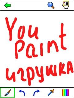 YouPaint v1.10touch
