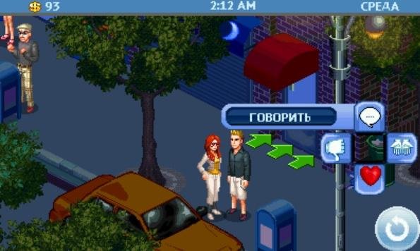 My Life In New York (Rus)