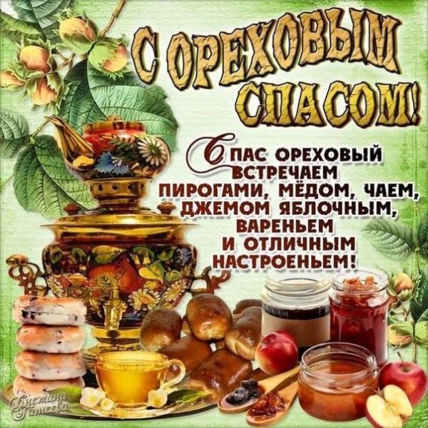 IMG-20250829-WA0019