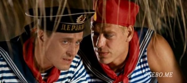 Каникулы строгого режима