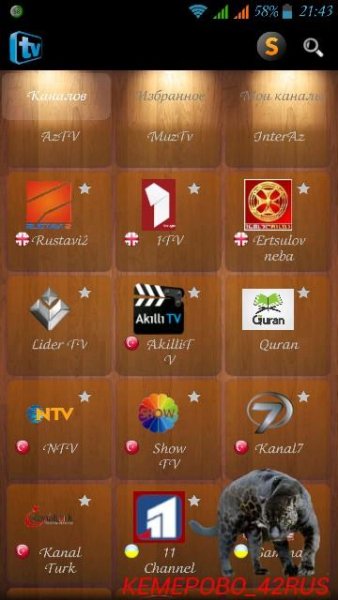 TV Live 1.2.6