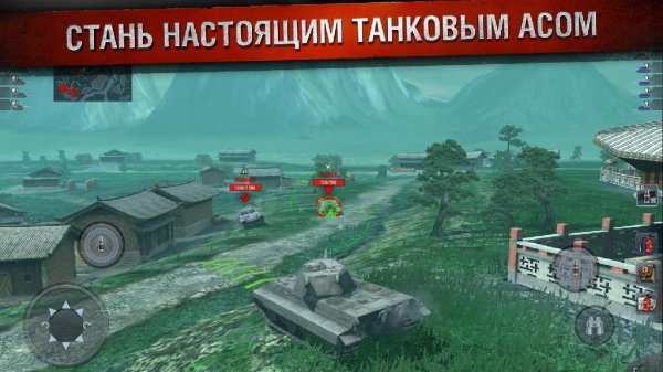World of Tanks Blitz (обновлено до v 1.10.0.18