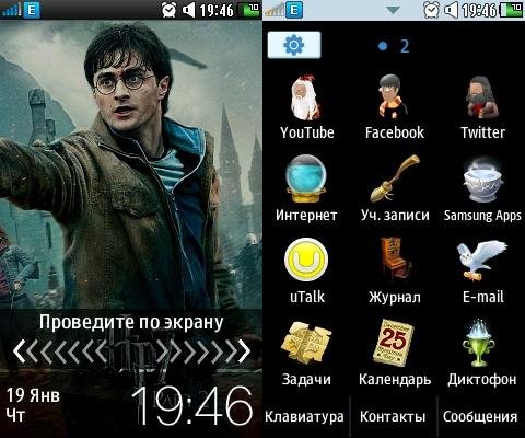 My HP