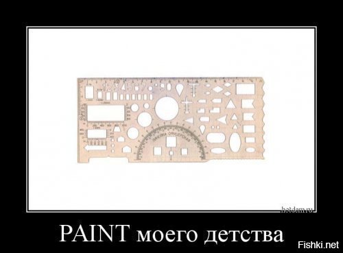 дем