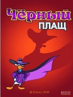 darkwing duck 240x320