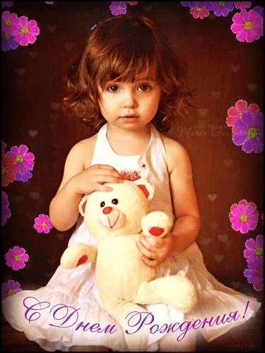 Анимированная открытка с днем рождения (4)