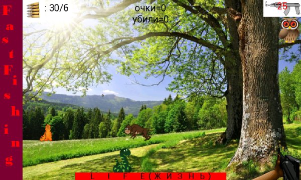 FastHunting