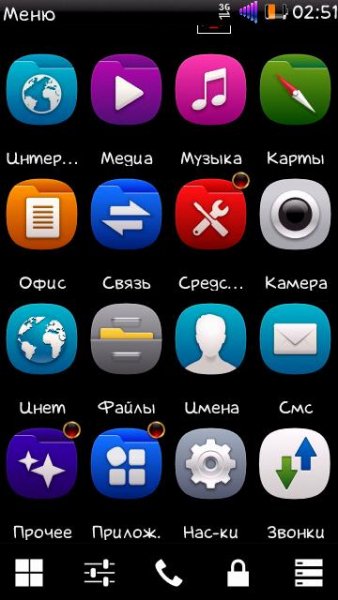 AndroMenu MoD By Adidasler9995