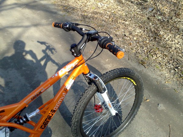 Осенний Выезд