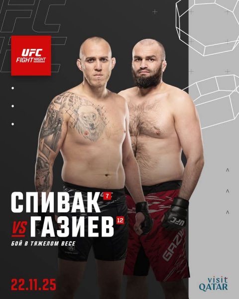 Молдавия