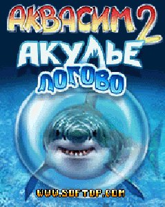 AquaSim2 shark resort CRACKED Tele2