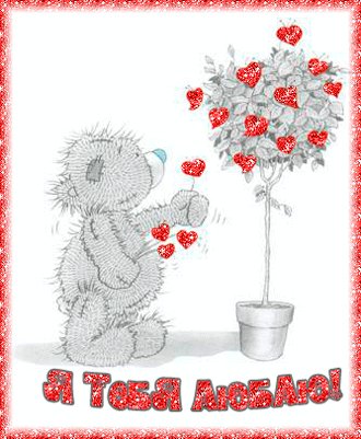 otkritki-Otkritka-animatsiya-kartinka-14-