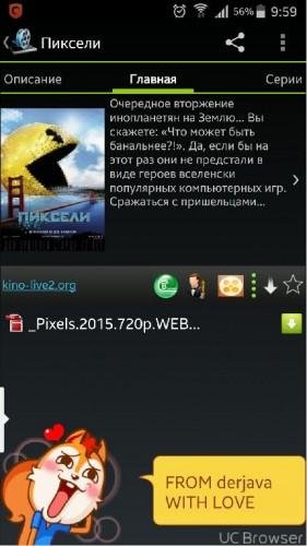 VideoMix v2.6.3 [без рекламы]