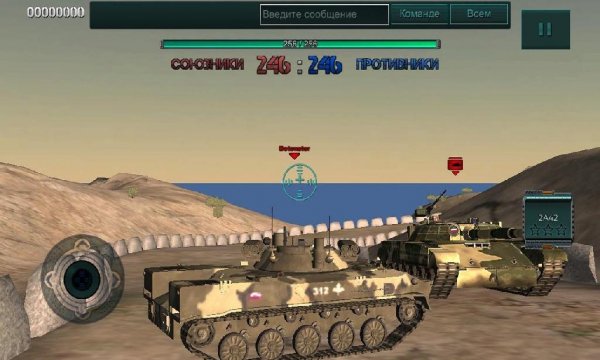 Frontline Battles Online v 1.1.7.22