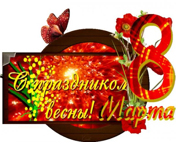 IMG 20160307 202524 11