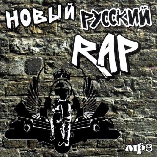 Ahimas (Легенды Про) feat. TRUEтень - Тр