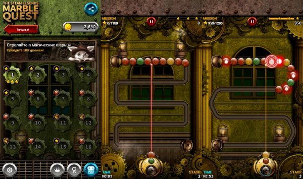 Steam Marble Quest v1.1.2(15)