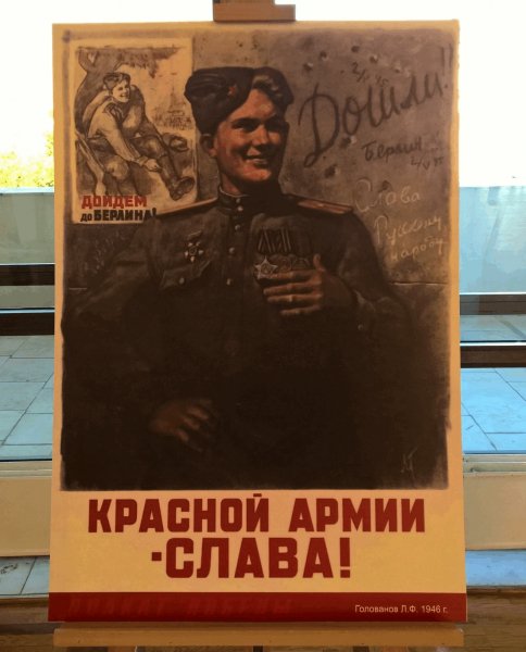 победа.. image (23)