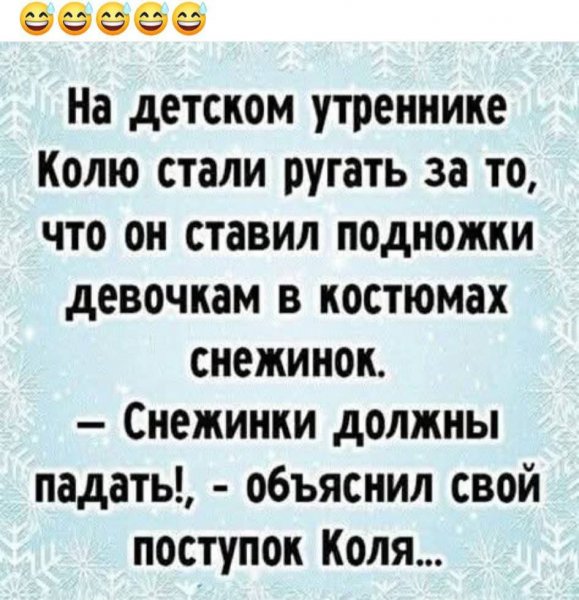 FB IMG 1737351499771