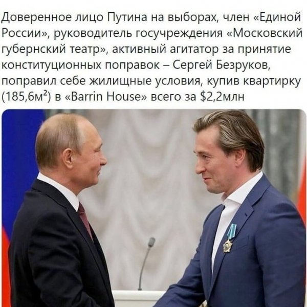 Заработал