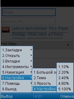 ibibo ibrowser2.5