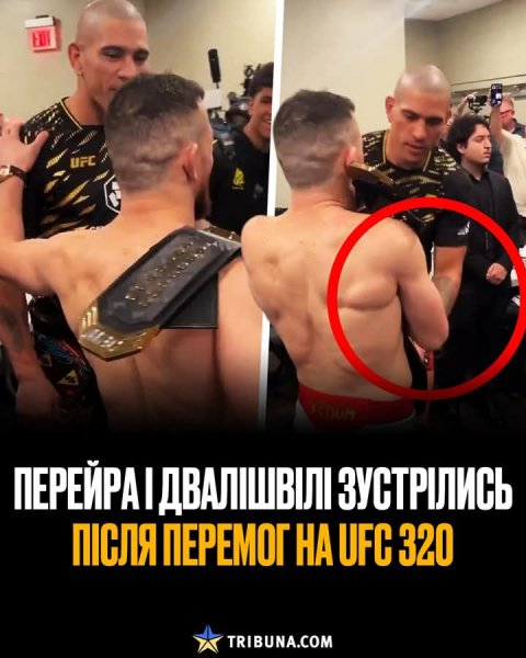 FB IMG 1759649799542