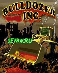 Бульдозер