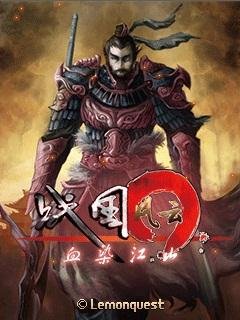 Clouds of war - bloody country (China)