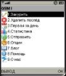Quit Smoking Mobile (бросаем курить)