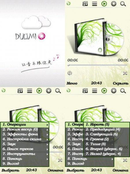 DM3.7.0.00 S60V3 240X320 (GF60000)