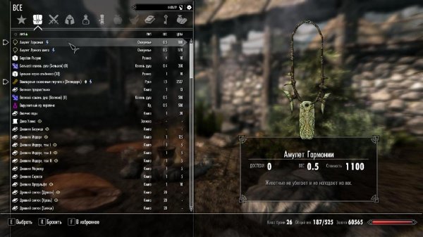 Forgotten Spells Final