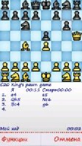 Chess Genius