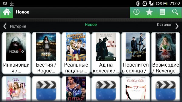 Видеомикс