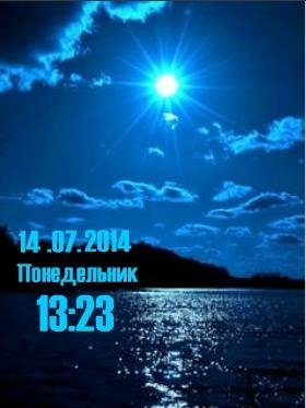 Природа цифр часы дата