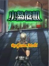 Island crisis (China) 240х320